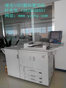 宗春办公设备 专业理光彩色复印机销售服务